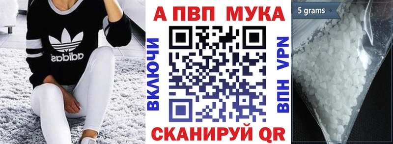 APVP VHQ  Уяр 