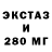 Печенье с ТГК конопля Arina KH