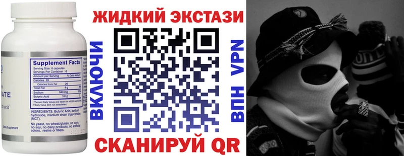 нарко площадка как зайти  Уяр  Бутират GHB 