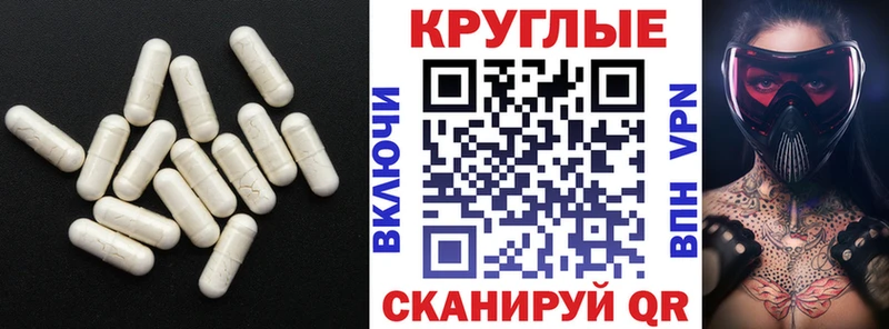 МЕГА как войти  Уяр  ЭКСТАЗИ TESLA 
