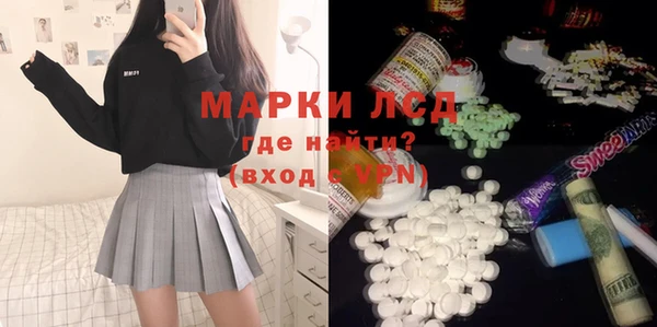 mdma Пересвет