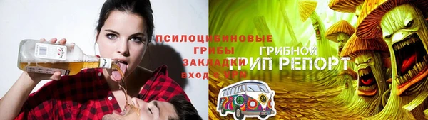 кокаин премиум Болохово