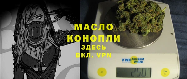 соль ск Осташков