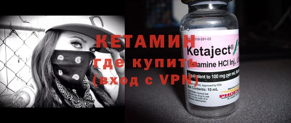 первитин Осинники