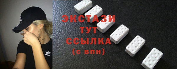 первитин Осинники