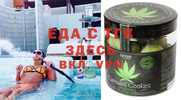 соль ск Осташков