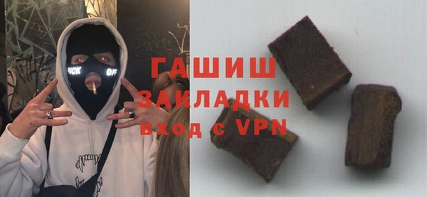 первитин Осинники