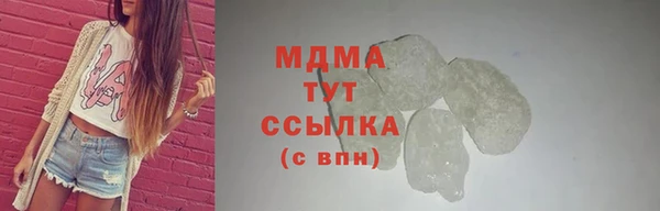 первитин Осинники