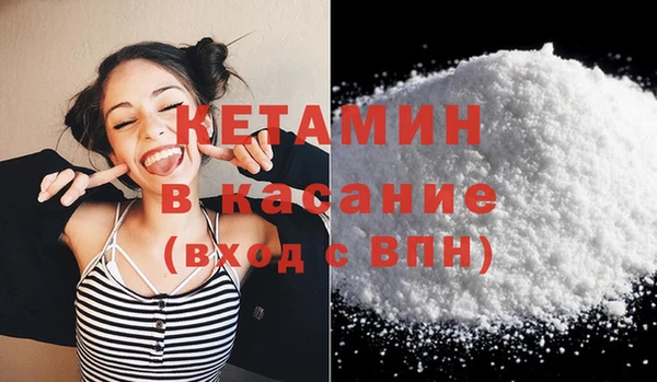 первитин Осинники