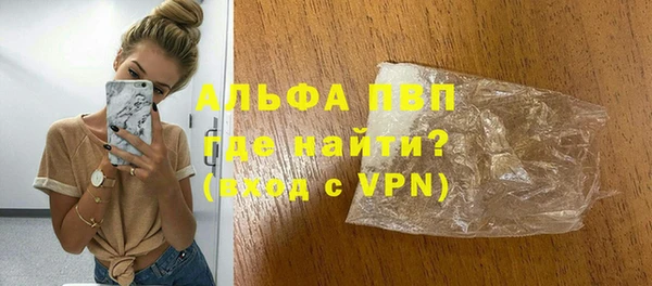 mdma Пересвет