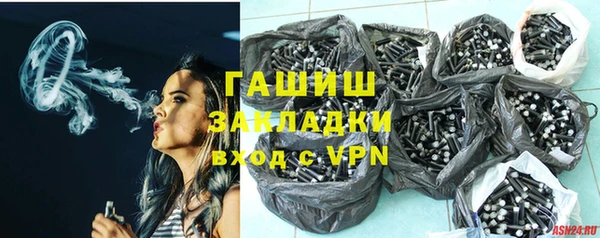 первитин Осинники