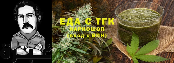 соль ск Осташков