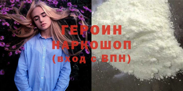 соль ск Осташков
