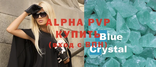 первитин Осинники