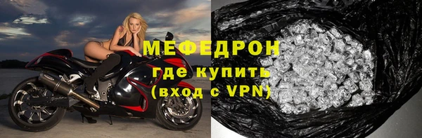 мефедрон мука Болхов