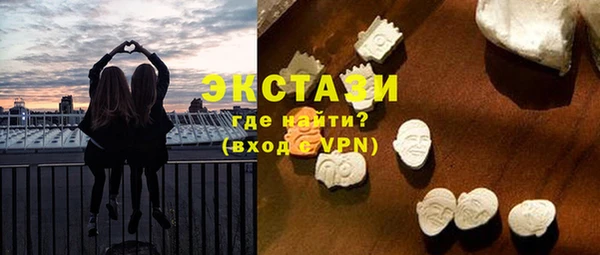 соль ск Осташков