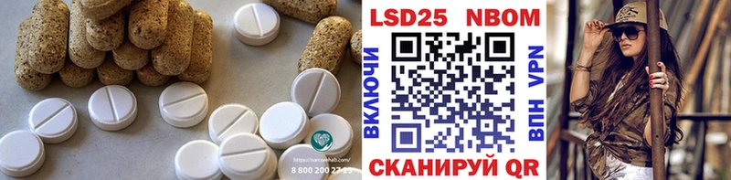 OMG как зайти  Уяр  ЛСД экстази кислота 