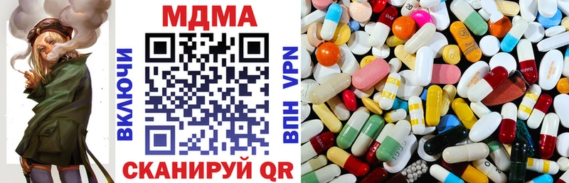 mega сайт  Уяр  MDMA crystal  цена наркотик 