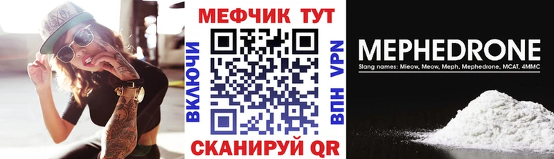 закладки  Уяр  Меф 4 MMC 