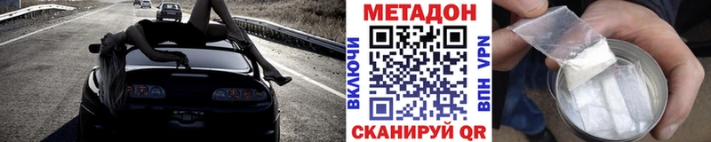дарнет шоп  ссылка на мегу онион  Метадон белоснежный  Уяр 