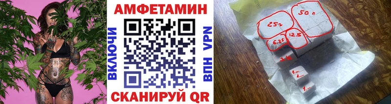 МЕТАМФЕТАМИН Декстрометамфетамин 99.9%  MEGA ONION  Уяр 